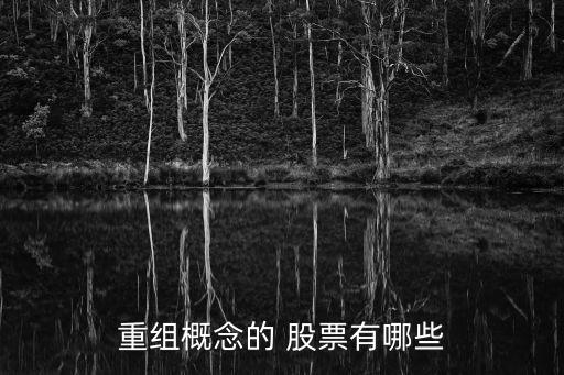 電聯合并股票,電連技術股票