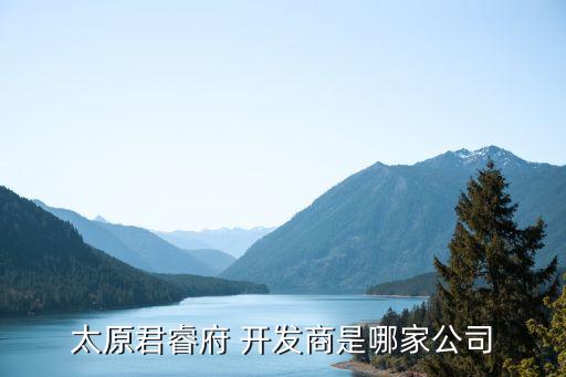 山西永勝環保材料開發有限公司