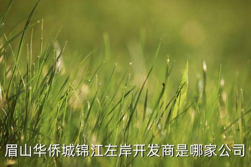 重慶宗申生態農業科技有限公司,重慶冉冉生態農業科技有限公司