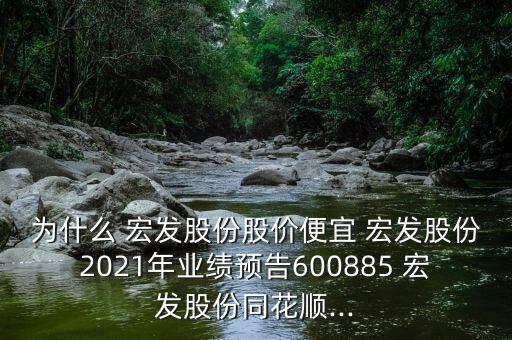 宏發投資理財