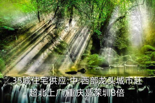 2016中國西部開發,中國西部開發促進會