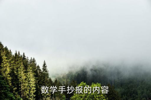 斯坦夢教育基金會(huì)
