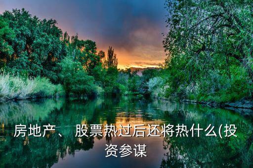 股票收藏協會,收藏協會是什么單位