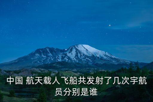2016年中國航天計劃,2022年實現的中國航天計劃