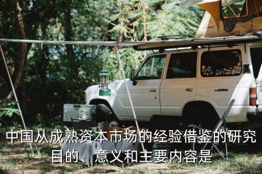 中國影子銀行規模估算