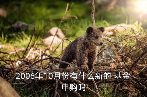長信動態策論基金