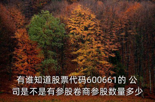 廈門國貿資產管理公司,順承資產與廈門國貿