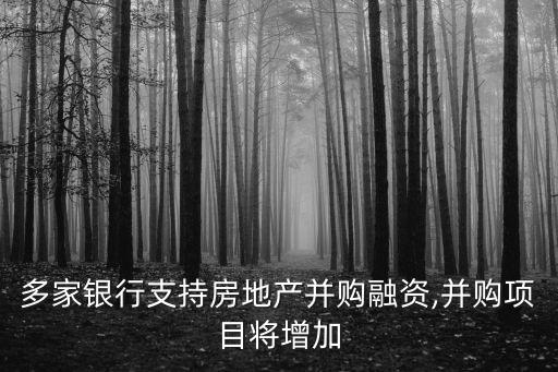 浦發銀行股權