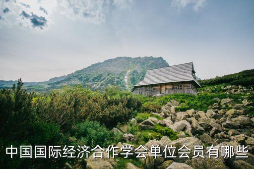 中國船舶工業貿易廣州公司