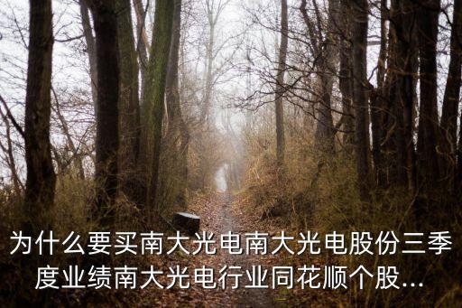 mo源產業投資壁壘