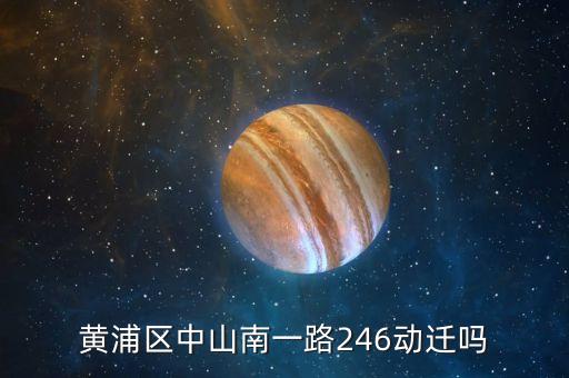 上海南楊置業發展公司,上海誠衛興置業發展