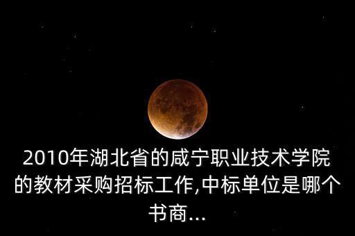 武漢三新書業有限公司怎么樣,武漢北斗星書業有限公司