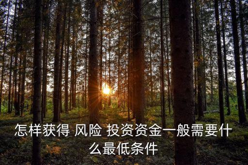 百度獲得風險投資,百度推出10億風險投資基金
