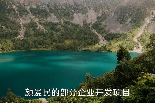 福達股份在上海的公司,上海媛福達公司正規嗎