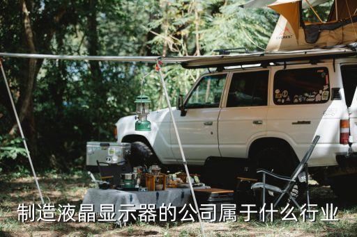 中國的制造業分為三類,中國城市分為三類