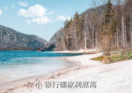 二道農商村鎮銀行,長春二道農商村鎮銀行