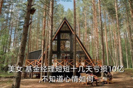 農銀醫療保健基金凈值,000220富國醫療保健基金凈值