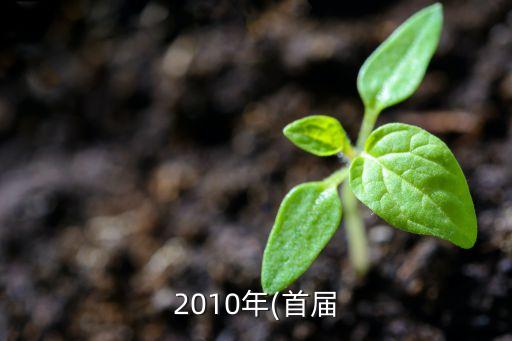 光熱發電上市公司