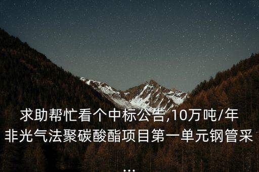 湖南隆新實業有限公司地址,湖南伍子醉實業集團有限公司