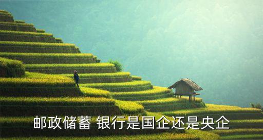 郵儲銀行總部機關工會,滁州郵儲銀行工會卡活動
