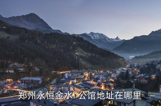 武漢市萬通置業有限公司