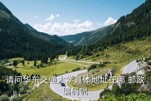上海郵政實業開發總公司,北京市經中實業開發總公司