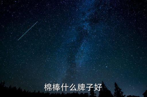 上海穩健醫療器械有限公司法人,康久福醫療器械有限公司法人徐克立
