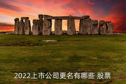 三環集團股票最新消息,300408三環集團股票