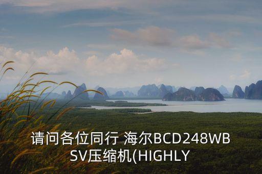 大連保稅區海爾空調器貿易有限公司,昆山市誠信空調器貿易有限公司