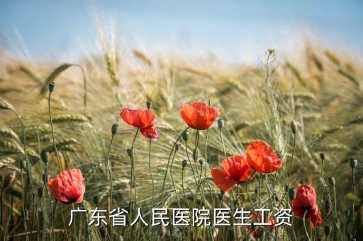 2014年度中國醫療機構最佳雇主,2020年度醫療機構最佳雇主