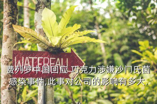 生產巧克力股票,巧克力概念股票有哪些