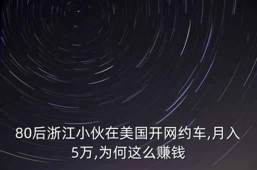 優步中國老板,優步現在在中國能用嗎