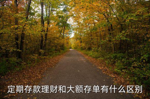 商業銀行存貸比的計算口徑,中國銀監會關于調整商業銀行存貸比