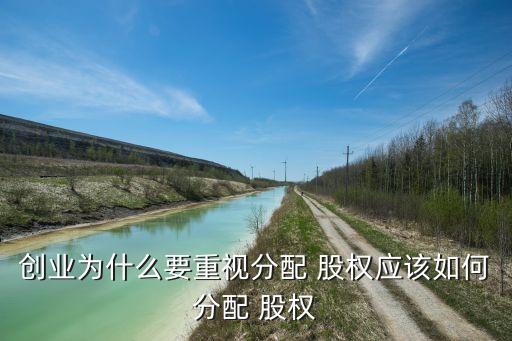如何優化上市公司股權結構,論述我國上市公司股權結構特點及其問題