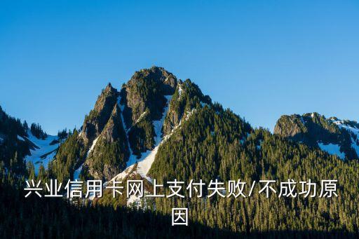 興業銀行動態
