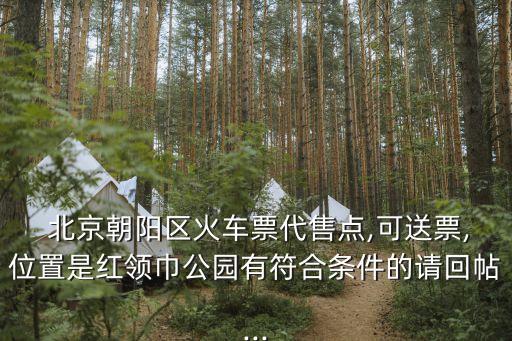 北京電控久益實業發展公司