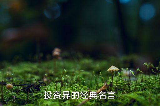 希臘指數基金