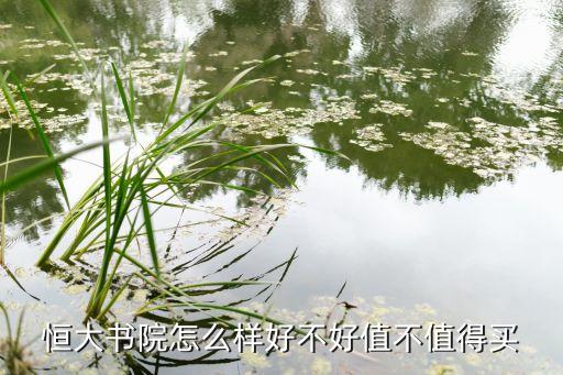 北京奧東中康醫院被騙