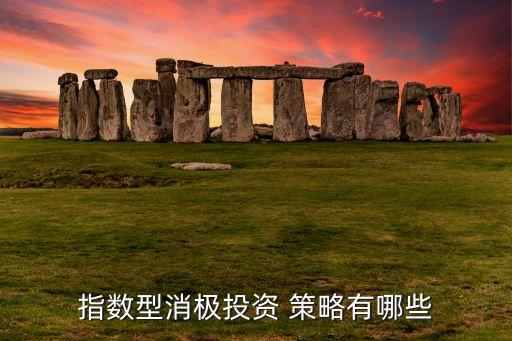 股票禁用策略,網絡策略服務被禁用如何解決