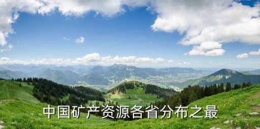 中國鐵礦石庫存統計,鐵礦石港口庫存最新消息