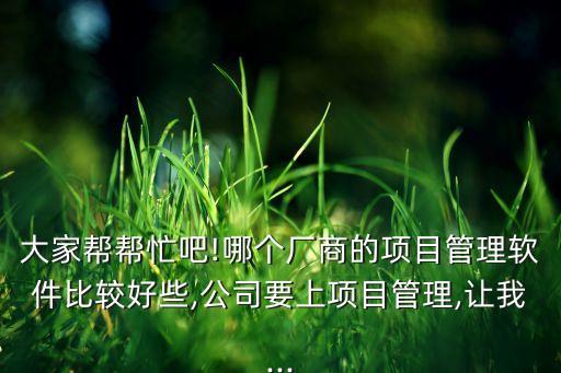 騰達建設集團股份有限公司上海分公司,葉林富 騰達建設集團股份有限公司