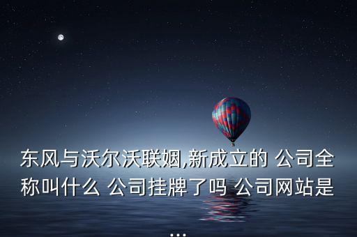 馳宏公司總經理是誰,曲靖馳宏公司總經理