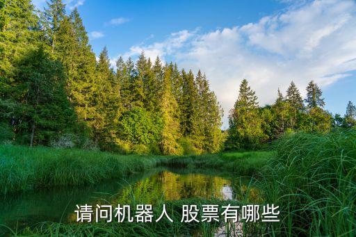 股票002472,雙環股份股票002472