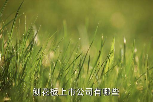 深圳市豐林木業有限公司,廣西欽州豐林木業有限公司地址