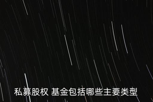 商業銀行并購基金,一國商業銀行通過股權并購
