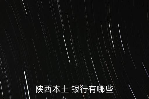 興業銀行人民銀行