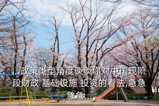 基礎設施投資占gdp比重,2021年投資占GDP比重