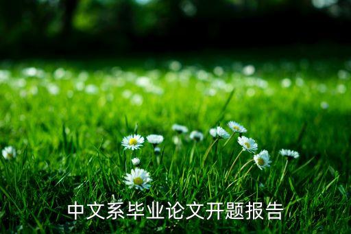 上海親和源置業