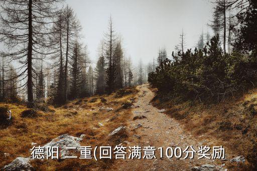 現在進入中國二重上班