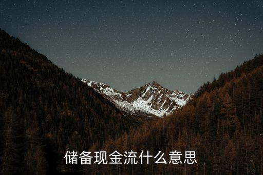 什么是銀行的spv賬戶,spv賬戶是否屬于非銀行金融機構